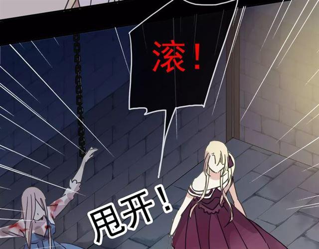 第53话 我该怎么办？114