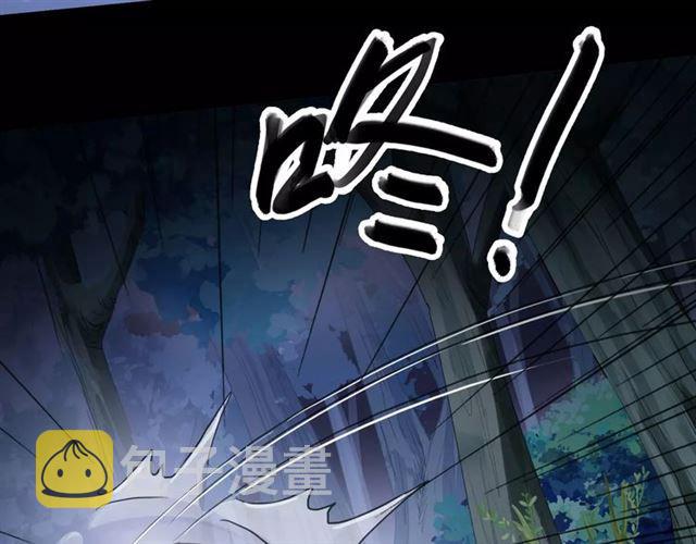 誓约篇 第21话 强敌出现！94