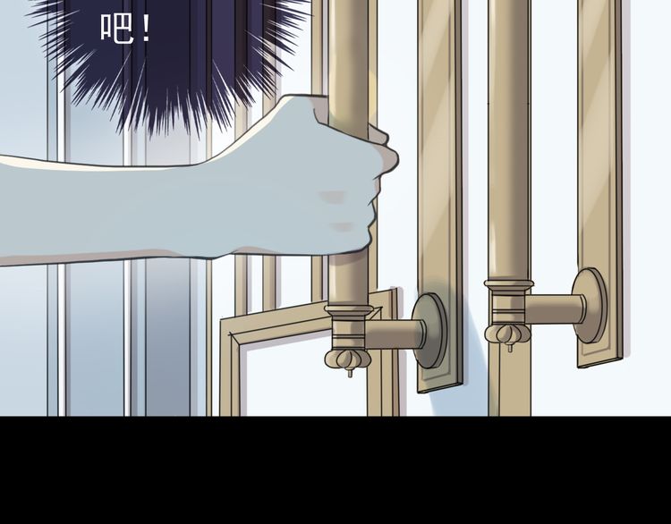 誓约篇 第36话 惊天阴谋59