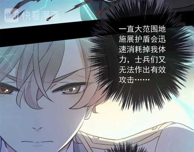守护篇 第49话 狼人之战36