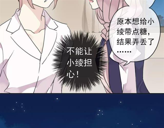 第15话 犯错的孩子必须惩罚13