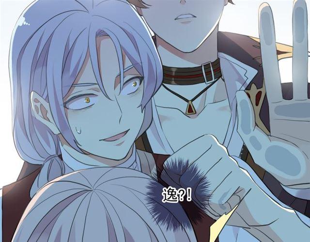 誓约篇 第48话 壁咚VS壁咚51