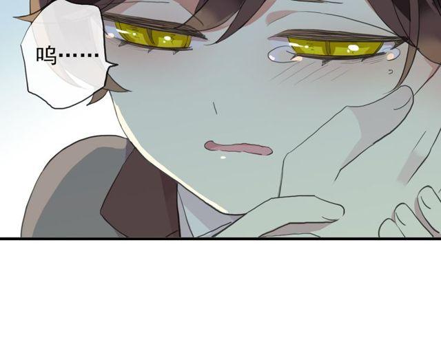 誓约篇 第44话 兄长的守护109