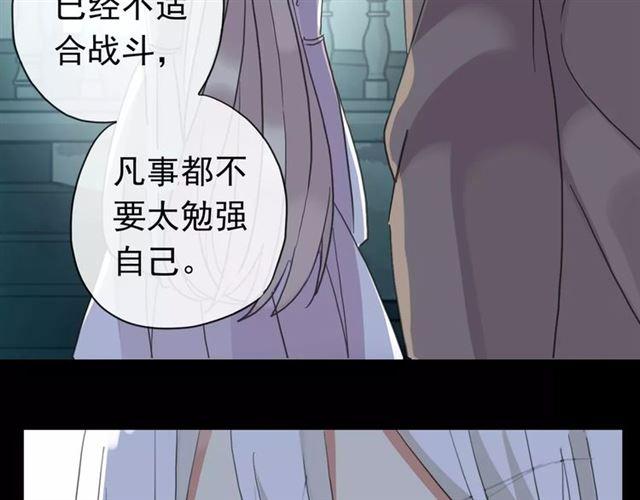 第70话 重逢146