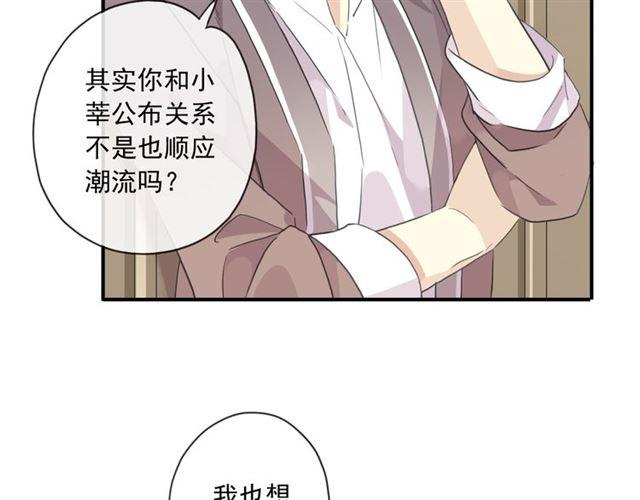 守护篇 第3话 流言蜚语164