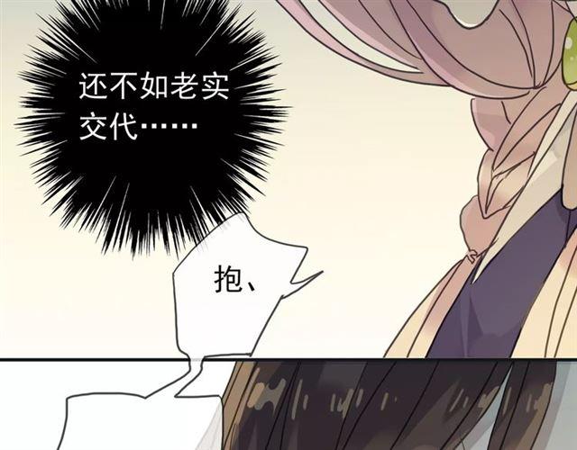 第15话 犯错的孩子必须惩罚35