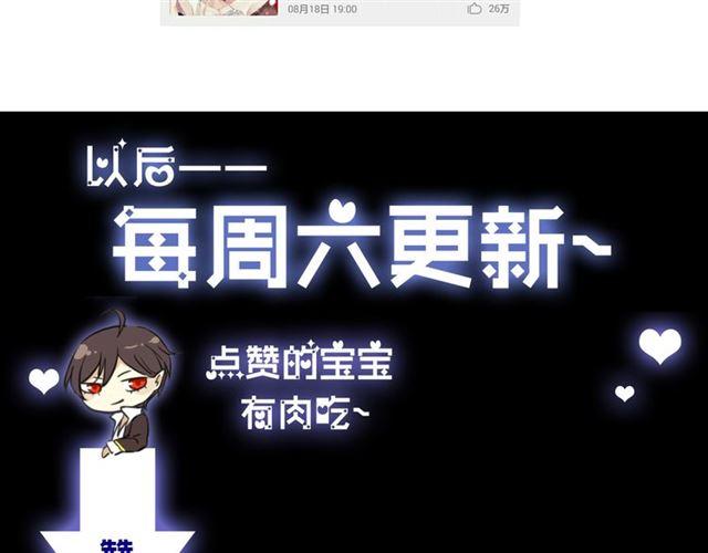 周五番外~19