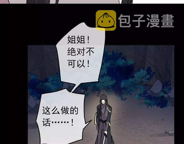 第68话 抉择182