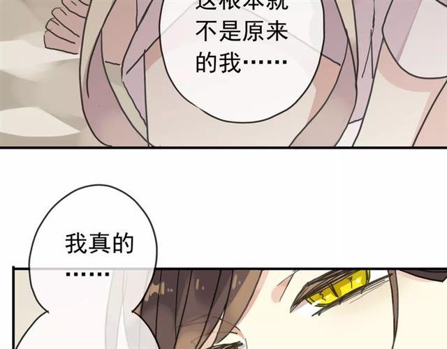 第24话 别怕，有我在90