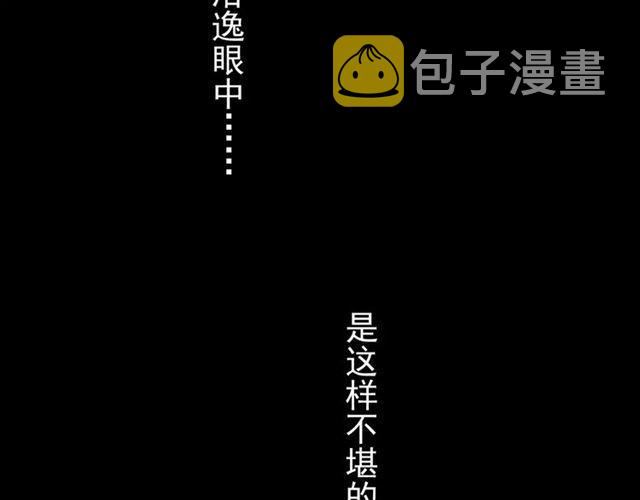 第55话 我爱你13