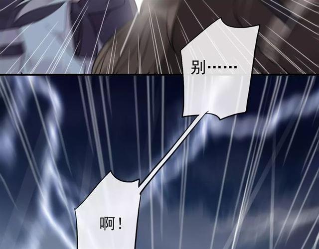 誓约篇 第20话 等待的身影34