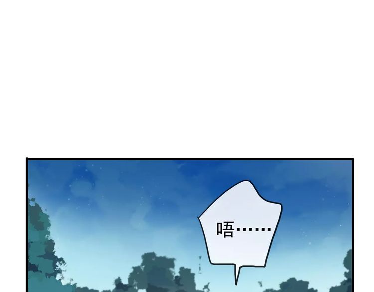 第60话 黑影还是蝙蝠？37