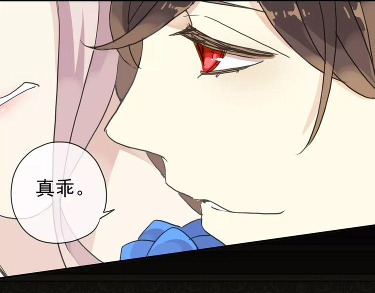 第19话 月色很美54