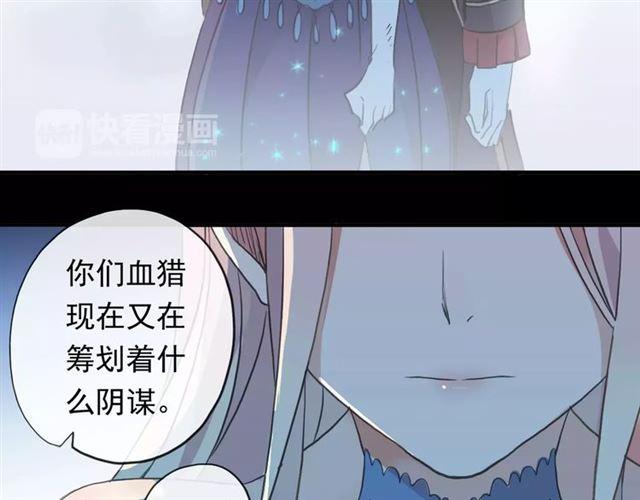 誓约篇 第3话 你到底想我怎样66