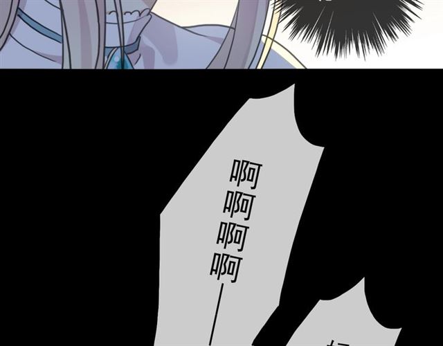 守护篇 第51话 不安135