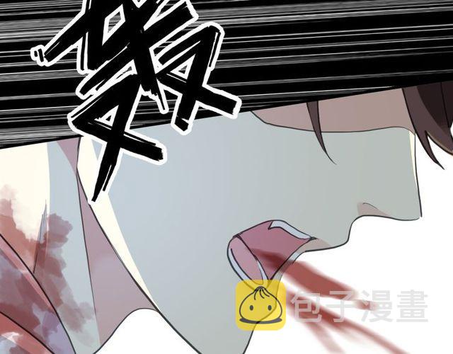 誓约篇 第41话 觉醒！123