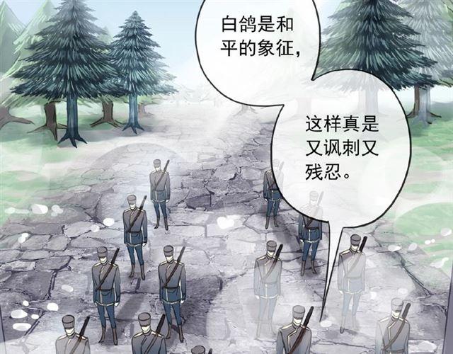 守护篇 第31话 甜蜜祝福6