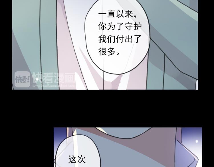 守护篇 第12话 你，不是幻觉77