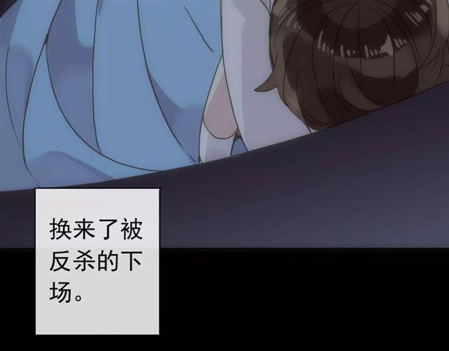 第70话 重逢69