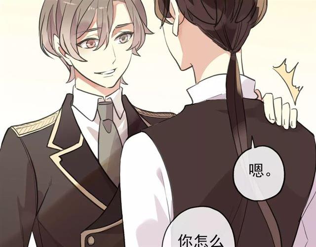 誓约篇 第9话 你会付出代价！70