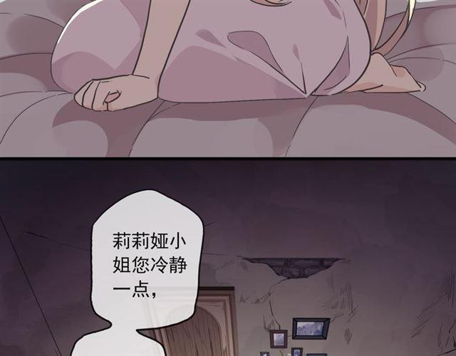 守护篇 第16话 仇恨的种子90