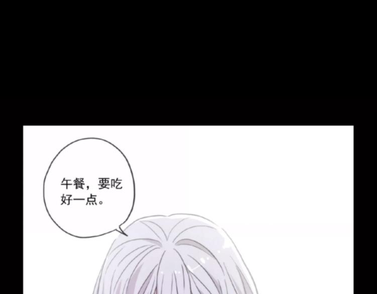 番外二 明哲言 &amp;amp;amp; 温妮 ?15