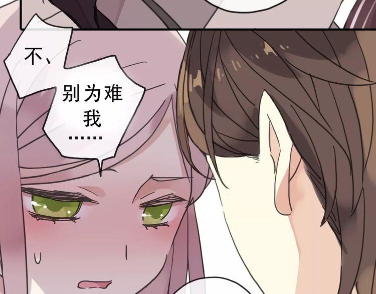 第30话 交汇的目光39