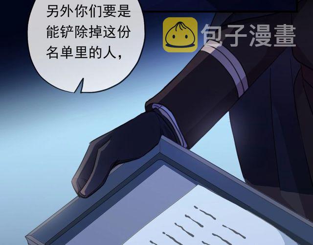 守护篇 第43话 煎熬116