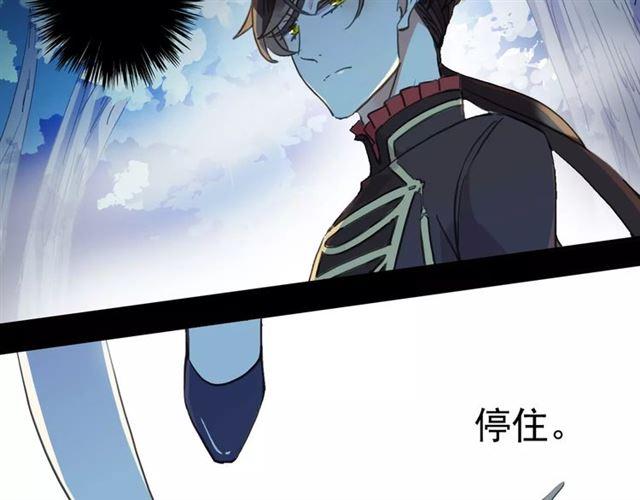 誓约篇 第3话 你到底想我怎样44