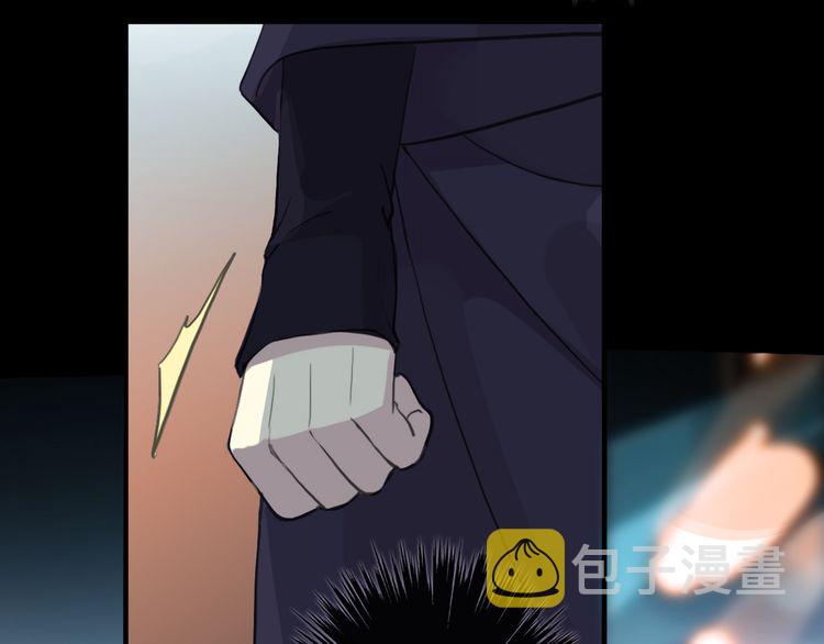 誓约篇 第41话 觉醒！119