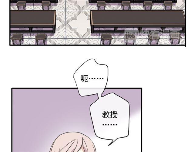 守护篇 第5话 校园袭击事件50