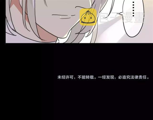 第47话 决定！119