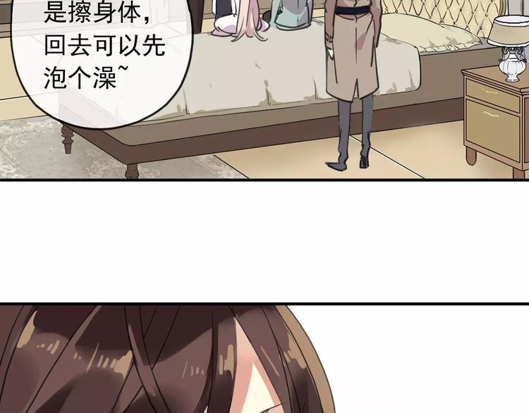 第58话 让我走吧17