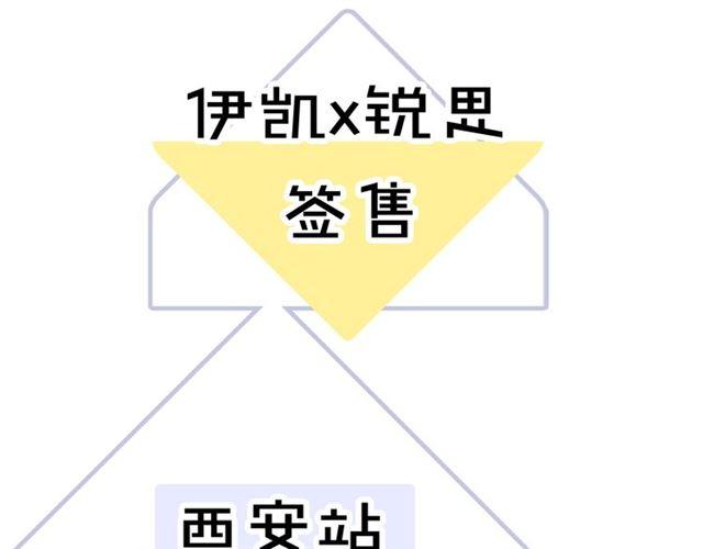 守护篇 第4话 甜蜜的舞会259