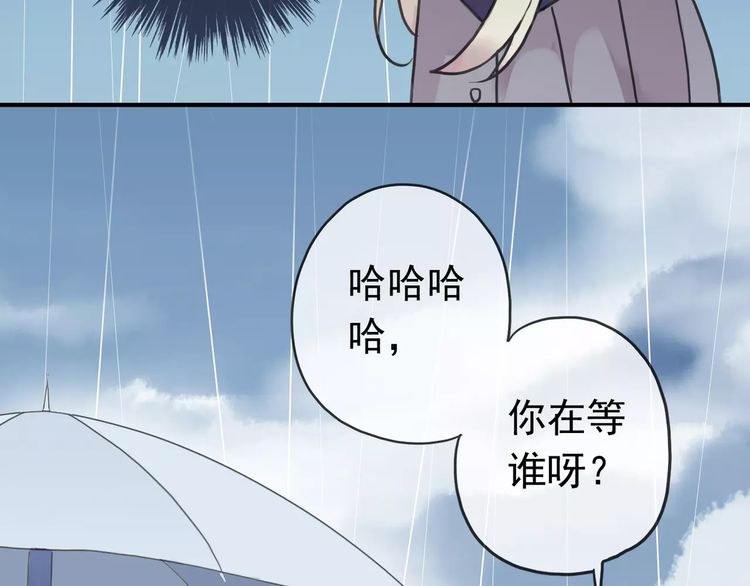 第23话 雨中的救赎44
