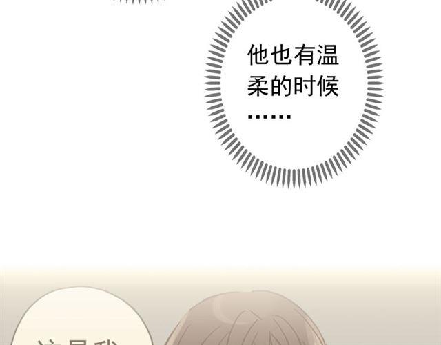 第35话 翻谁的牌子？36