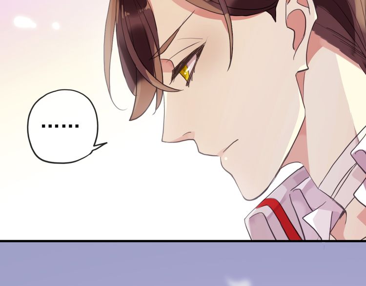 誓约篇 第33话 浪漫宣誓31
