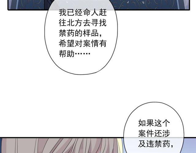 守护篇 第14话 后怕85