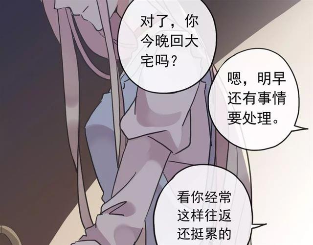 第62话 选择56