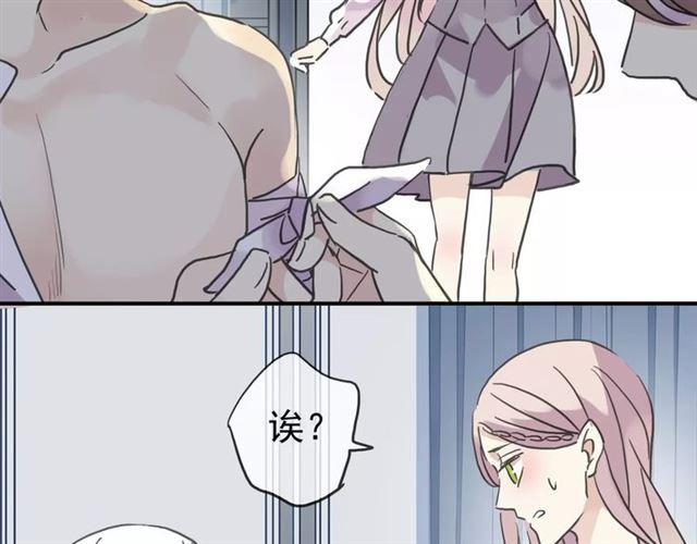 第32话 别人的气味82