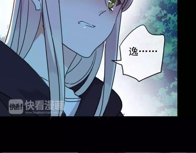 第66话 悲痛的心98