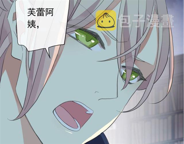誓约篇 第45话 过我的人生！119