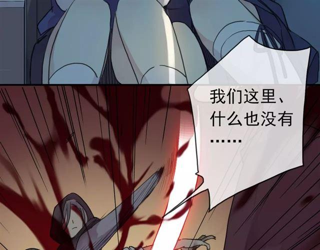 第1话 命运纠缠的起点12