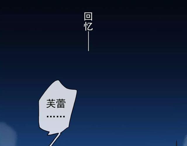 第2话 突然的悸动11