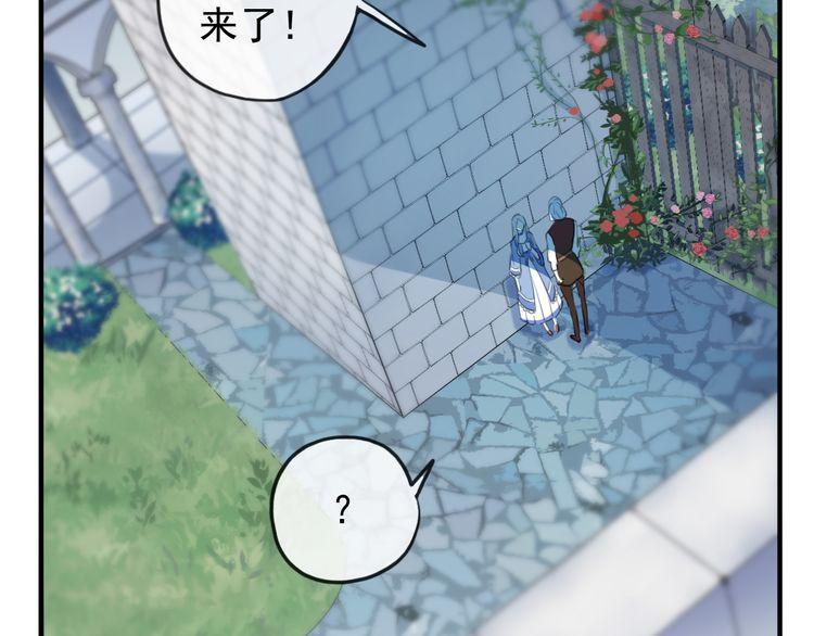 誓约篇 第48话 壁咚VS壁咚27