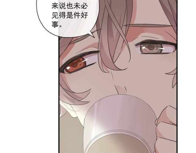 守护篇 第3话 流言蜚语167