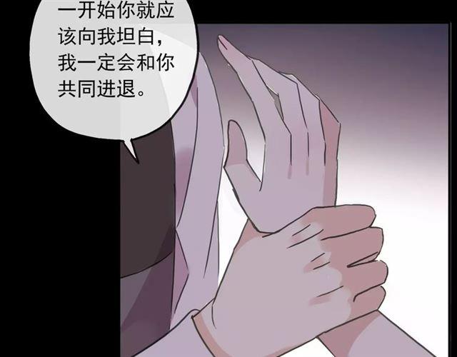 第55话 我爱你104