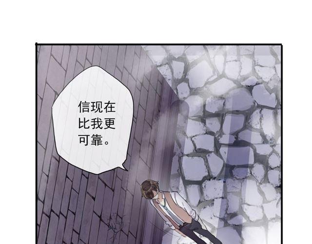 守护篇 第8话 焦灼的心69