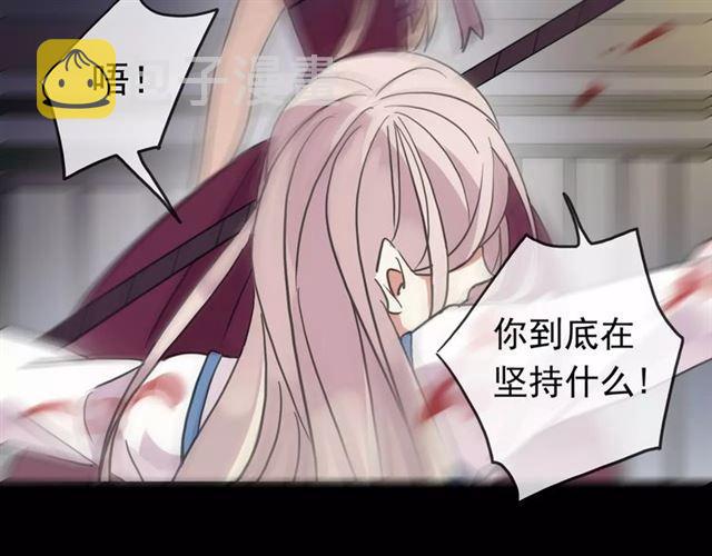 第53话 我该怎么办？90
