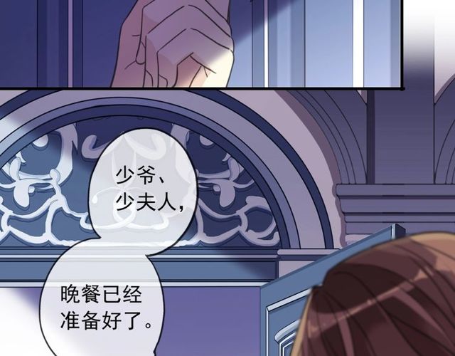 守护篇 第46话 超级惊喜23